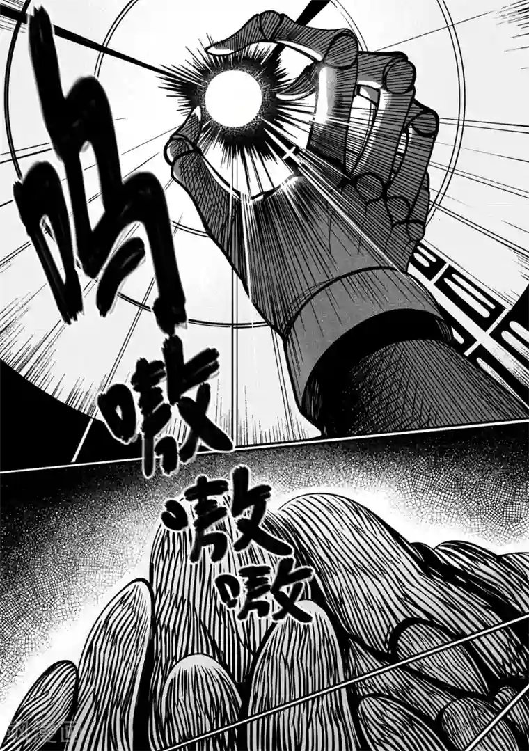 千穹第79话 异动