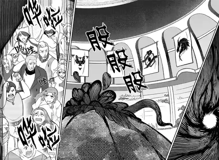 千穹第79话 异动