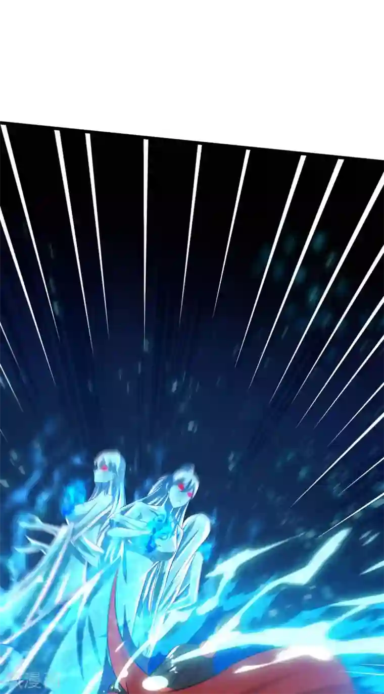 独步逍遥第217话 小心