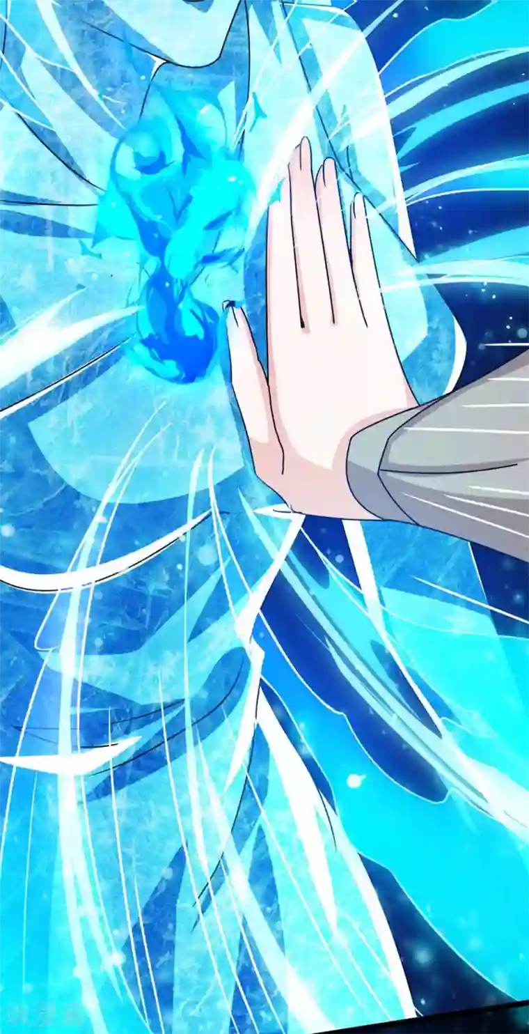 独步逍遥第217话 小心