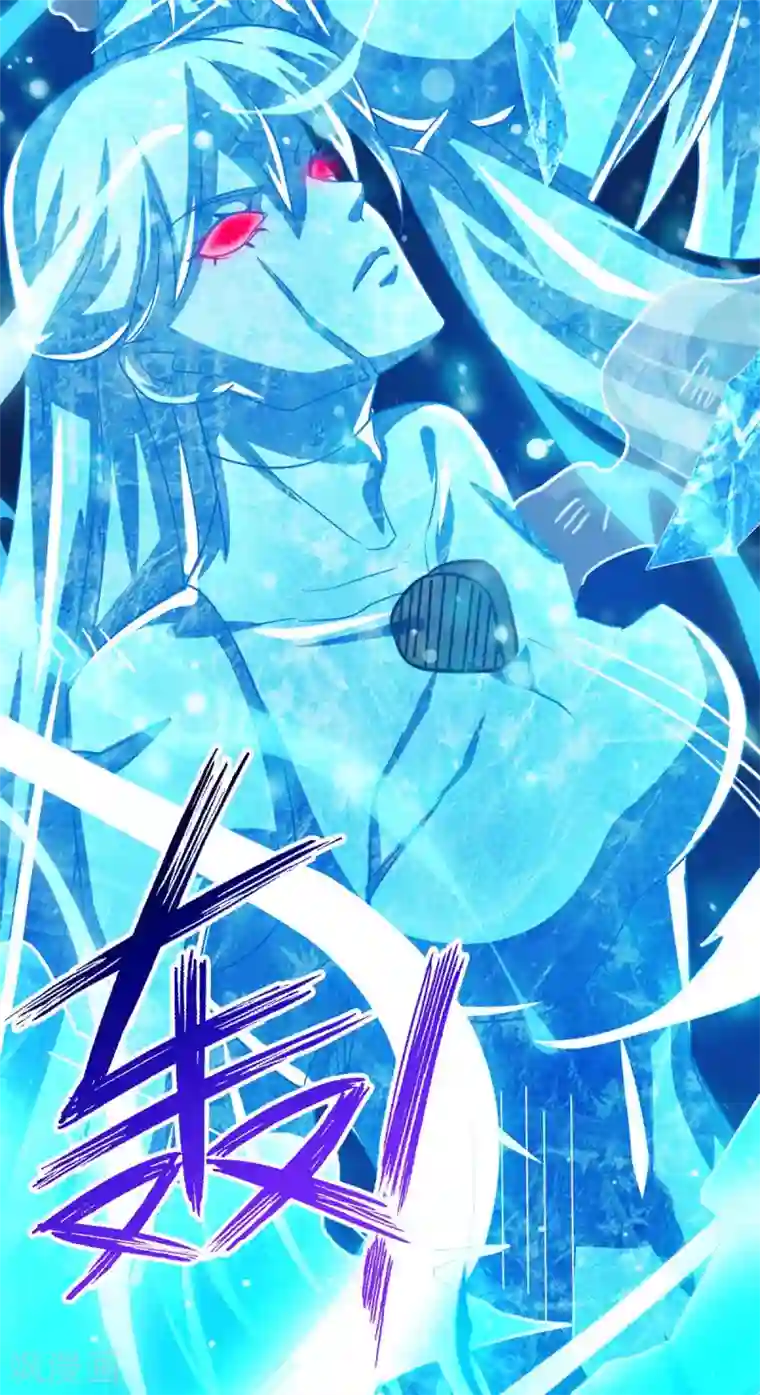 独步逍遥第217话 小心