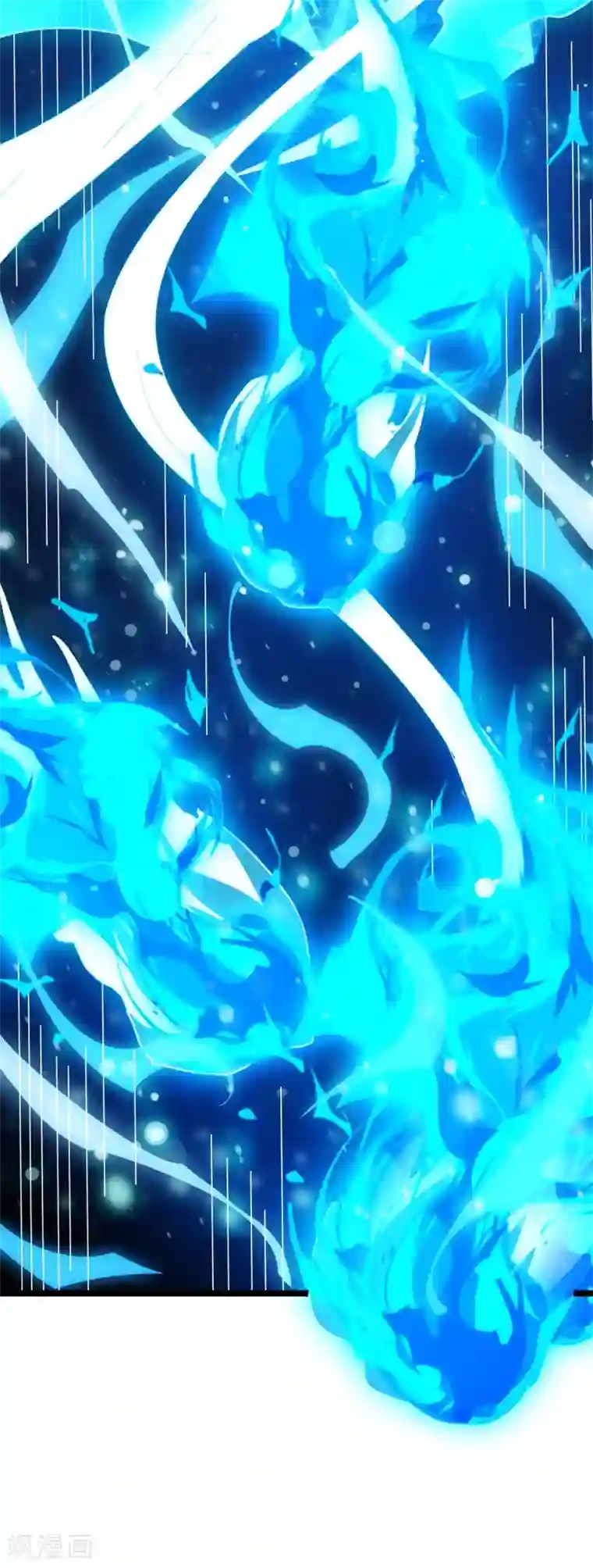 独步逍遥第217话 小心