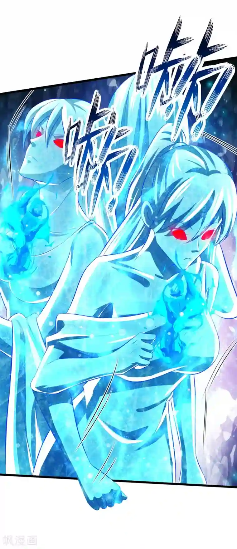 独步逍遥第217话 小心