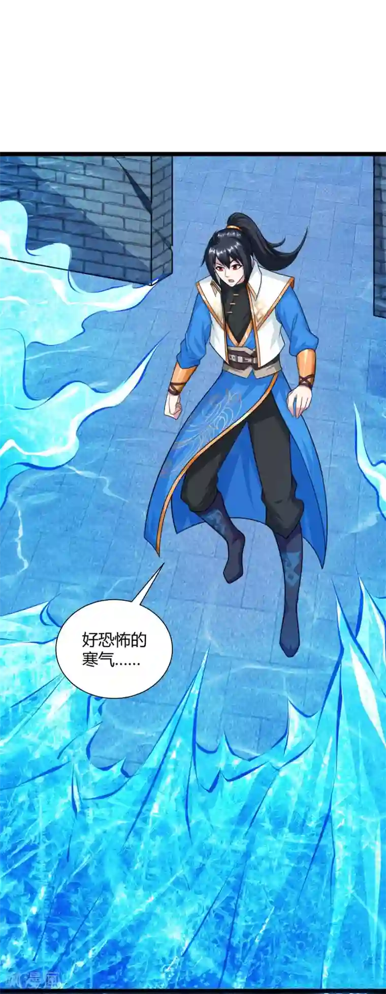 独步逍遥第218话 吸收灵火