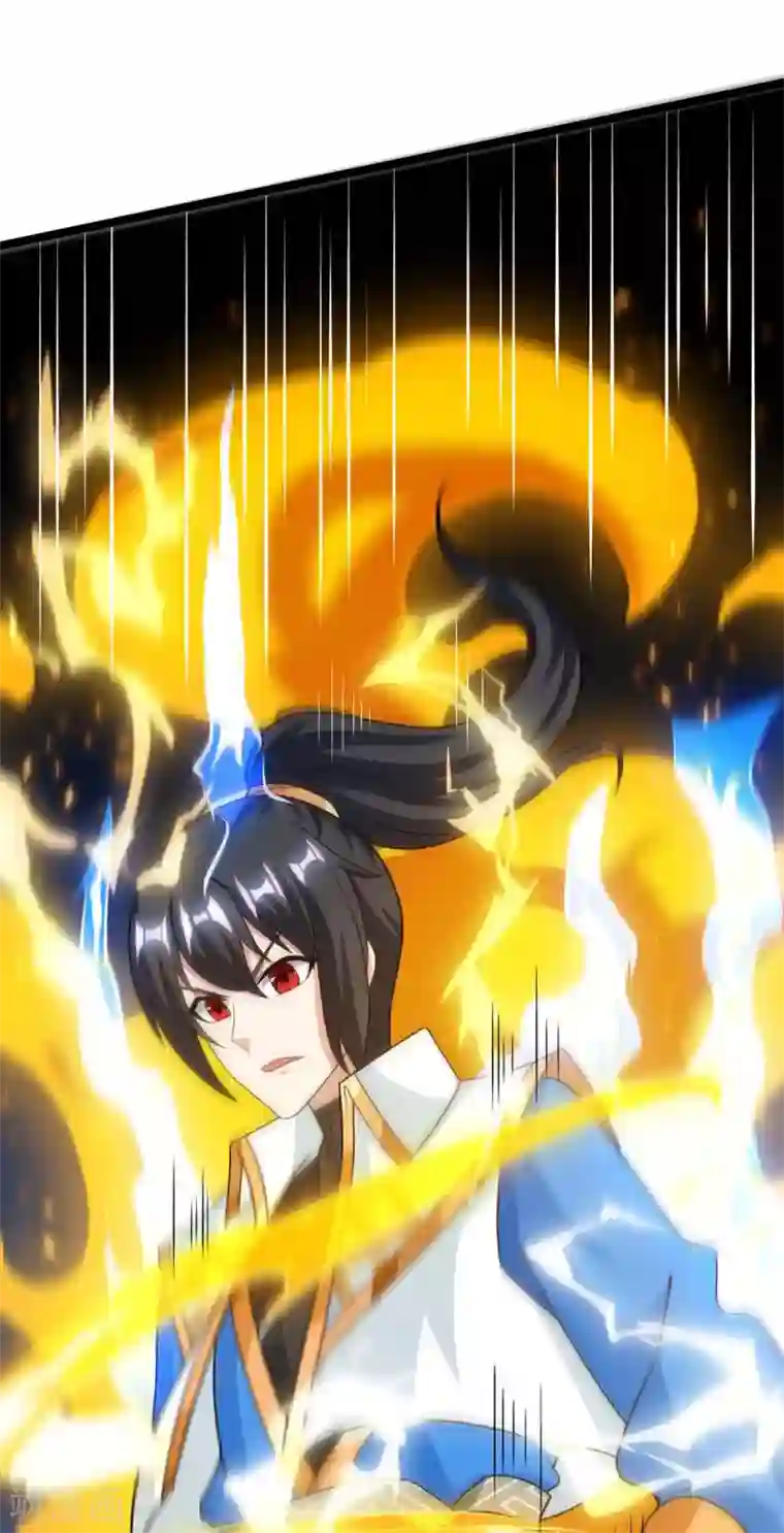 独步逍遥第218话 吸收灵火