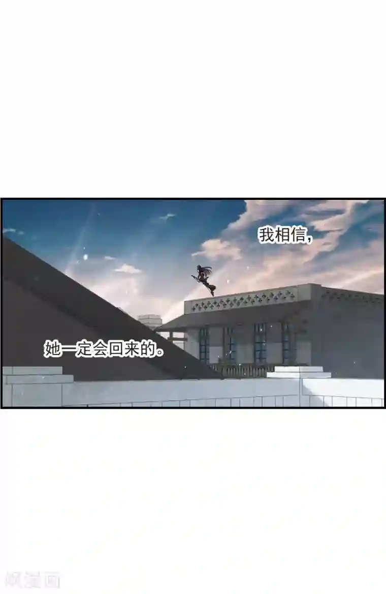 摩耶·人间玉第42话1 主君