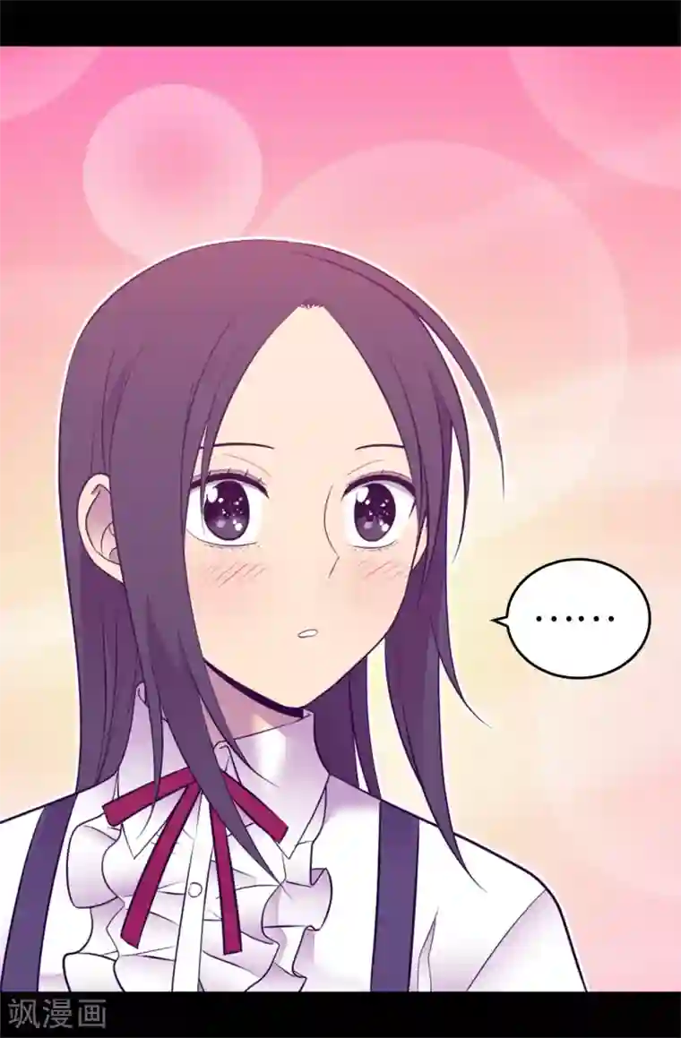 据说我是王的女儿第551话 皇女的变化