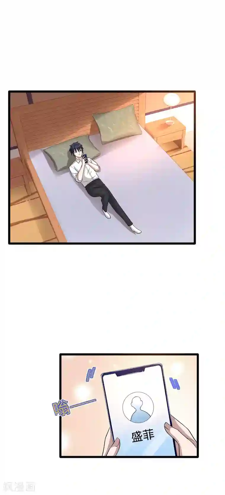 都市邪王万圣节番外