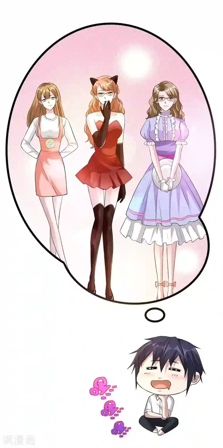 都市邪王万圣节番外