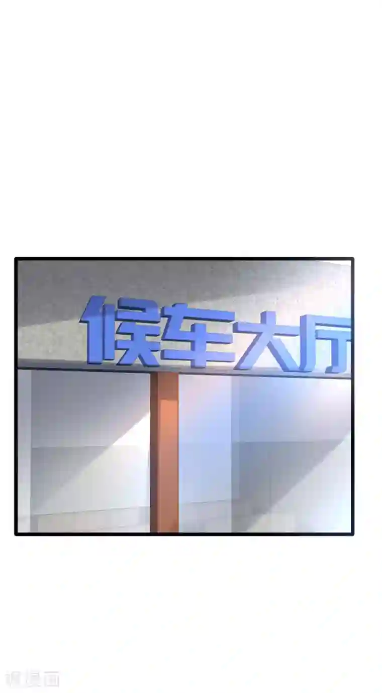 都市邪王第112话 三件事情