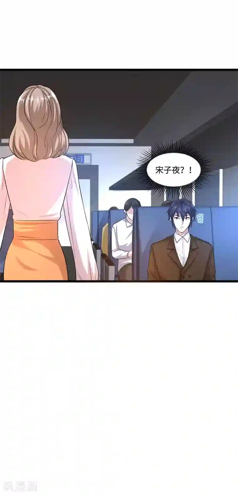 都市邪王第112话 三件事情