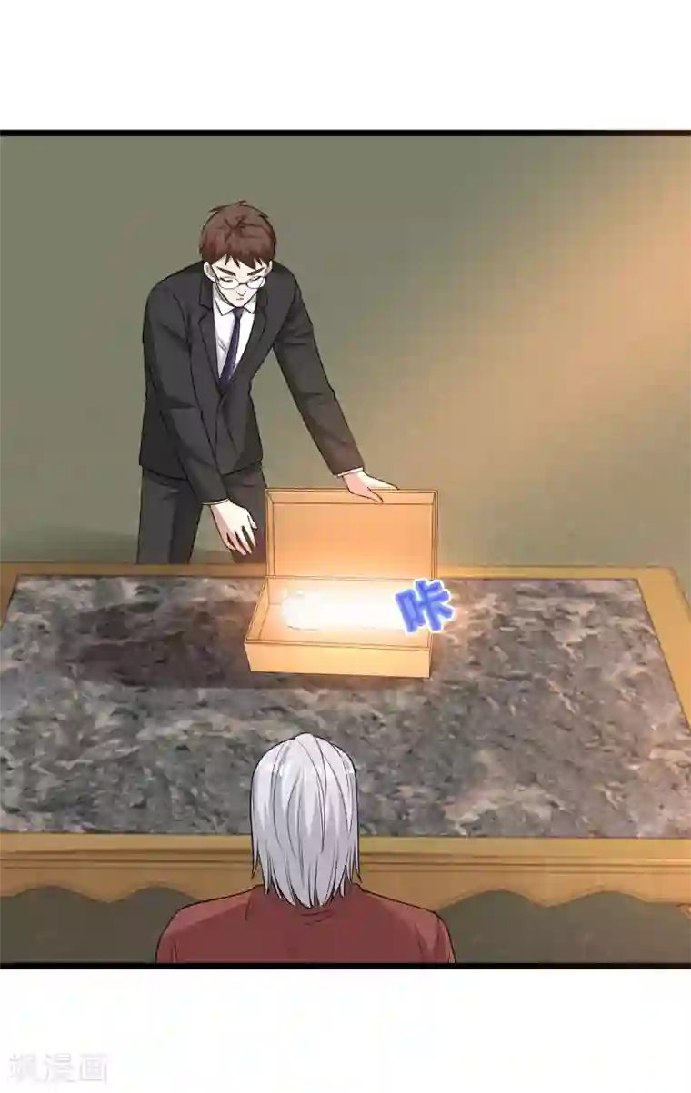 都市邪王第112话 三件事情