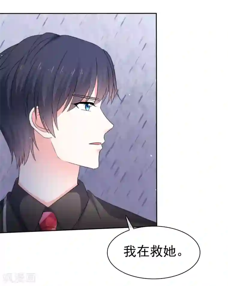 盆然星动第76话 你要和谁要走？