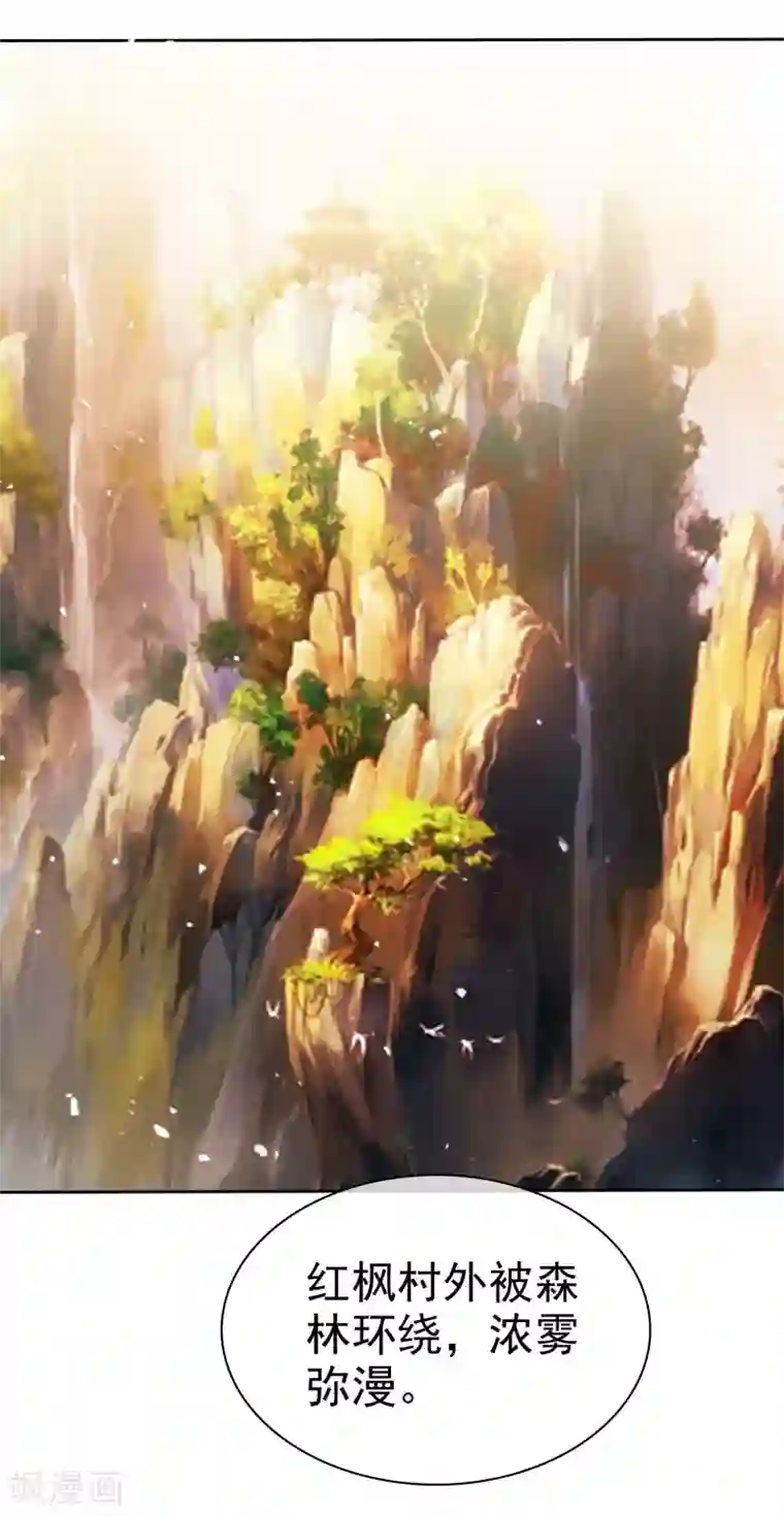 盆然星动第76话 你要和谁要走？