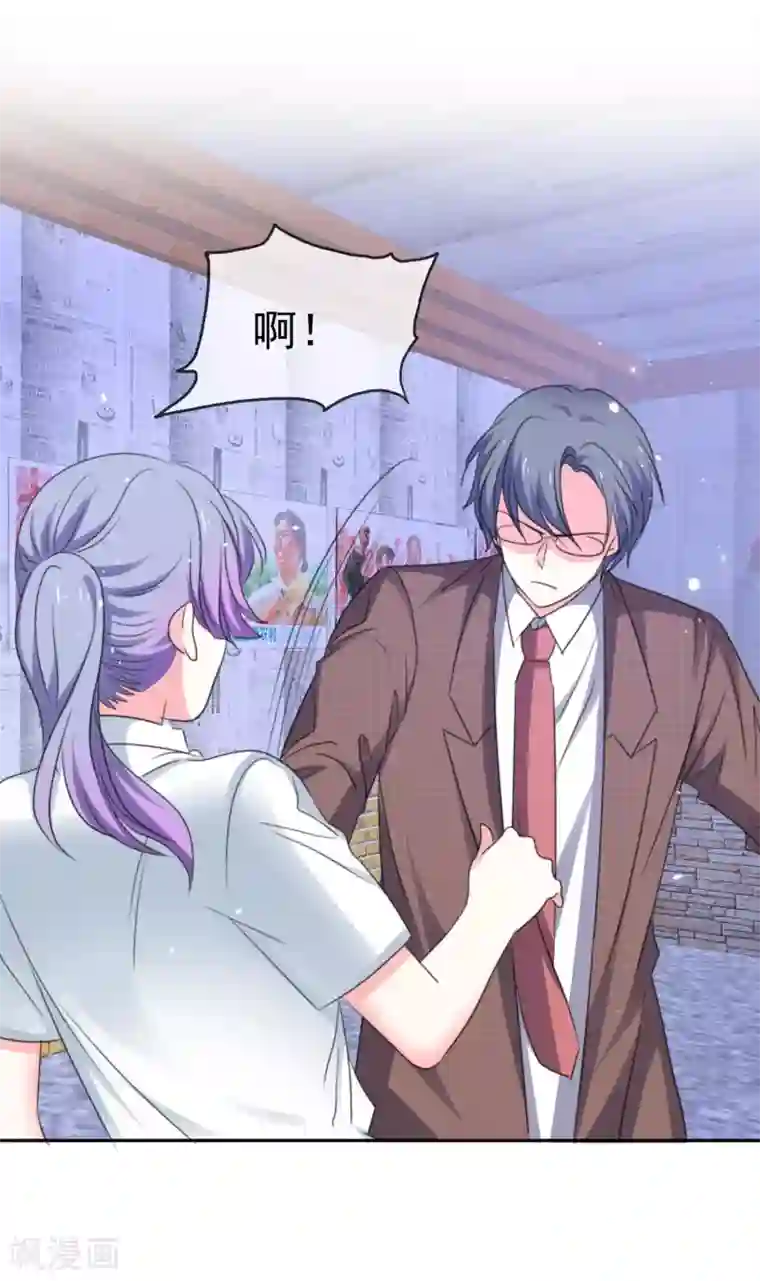 盆然星动第76话 你要和谁要走？