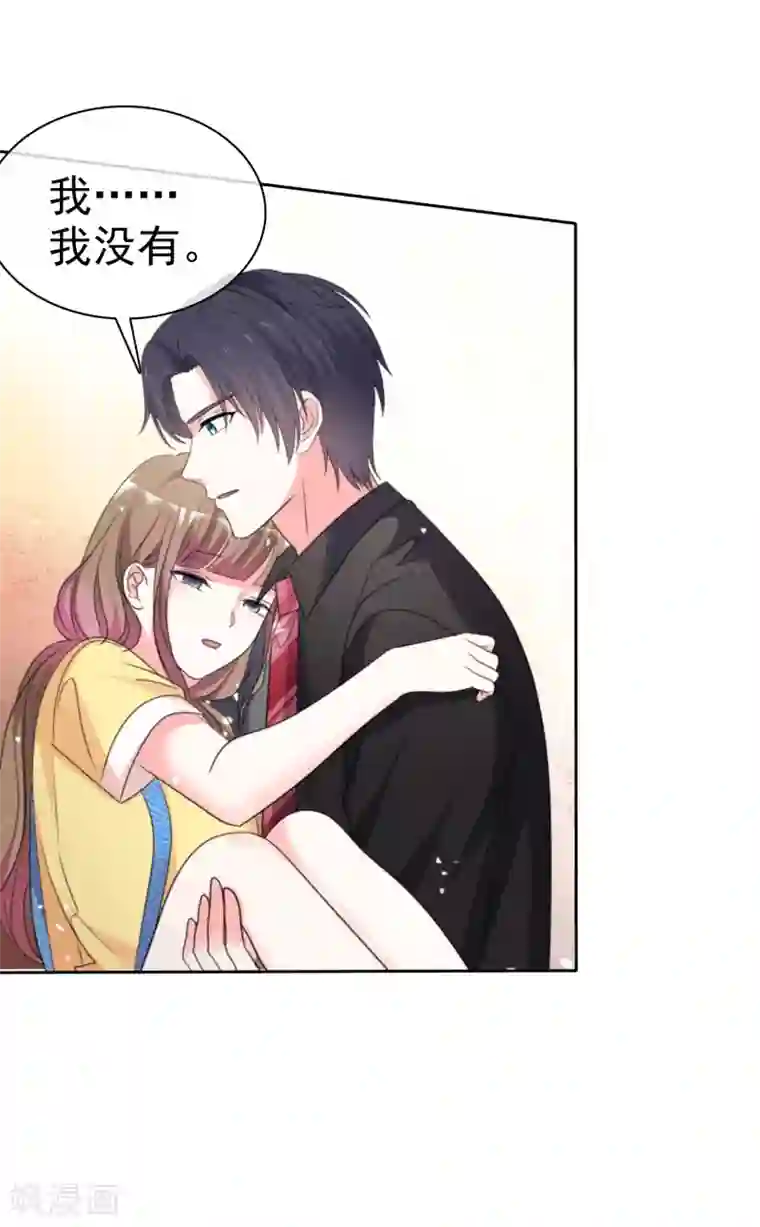 盆然星动第76话 你要和谁要走？