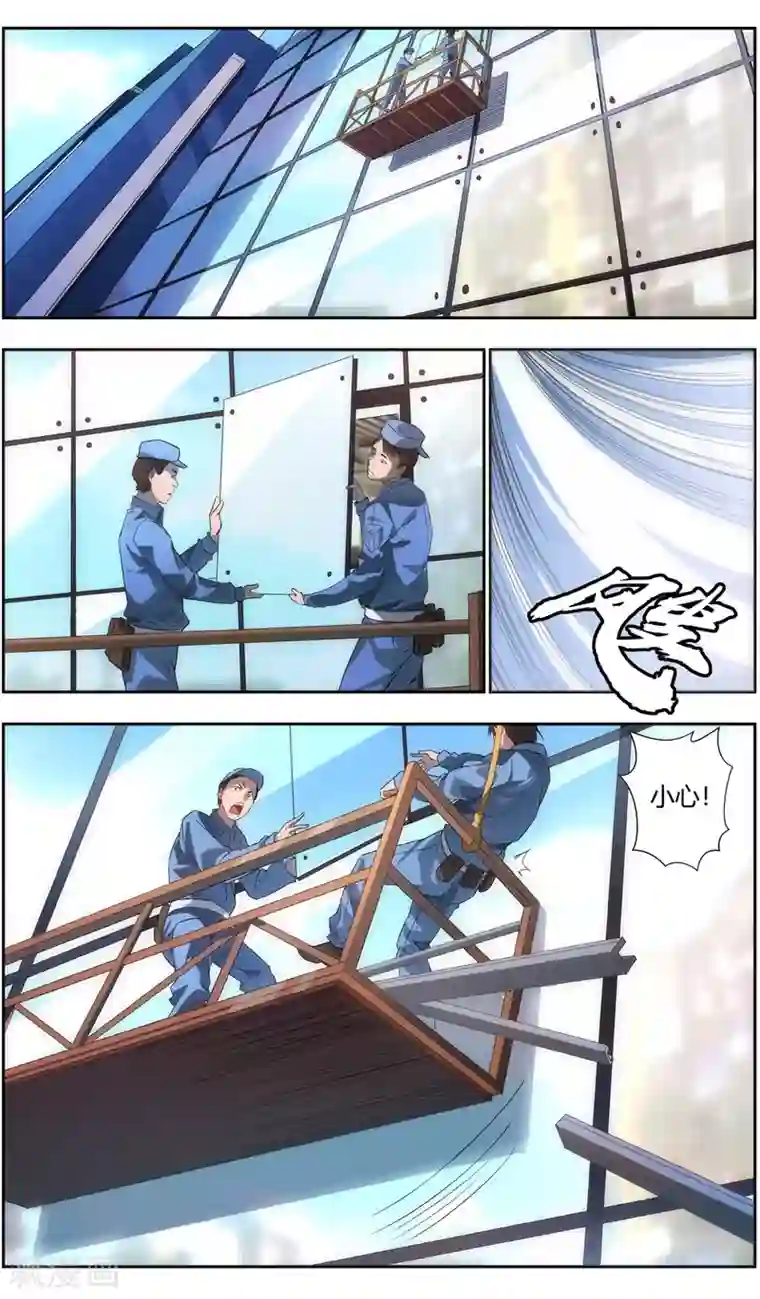 无主之灵第77话 再再入灵界