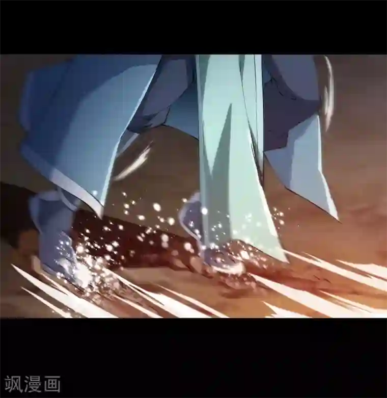 青帝传第46话 玄天珠
