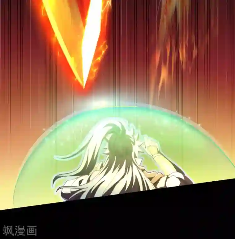 青帝传第46话 玄天珠