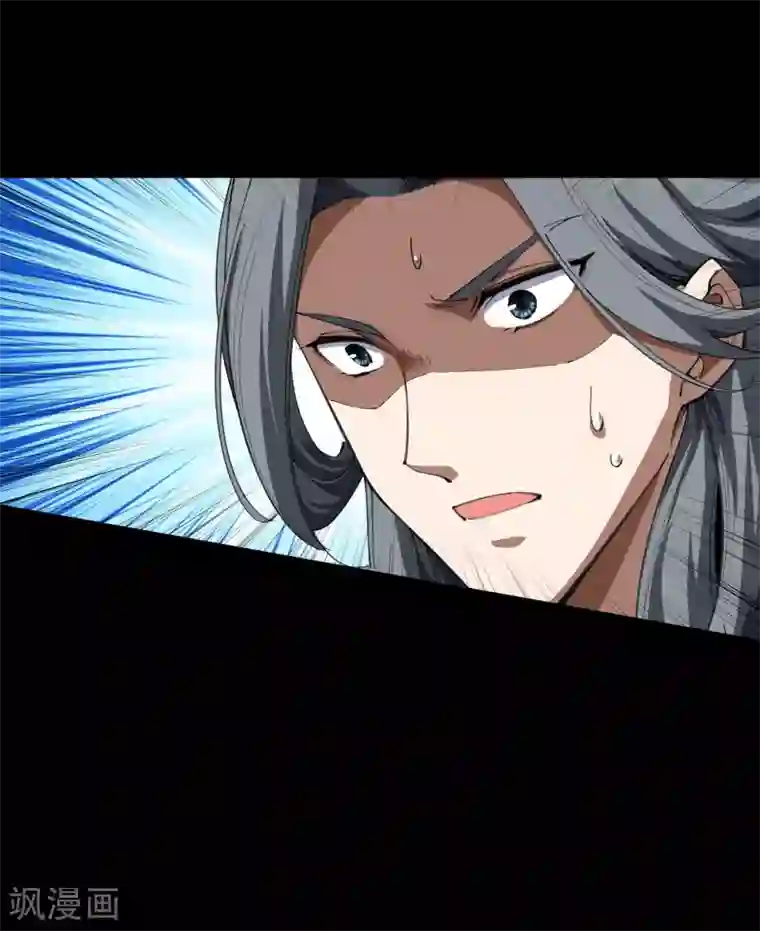 青帝传第46话 玄天珠