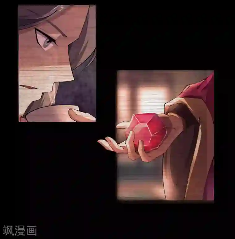 青帝传第46话 玄天珠