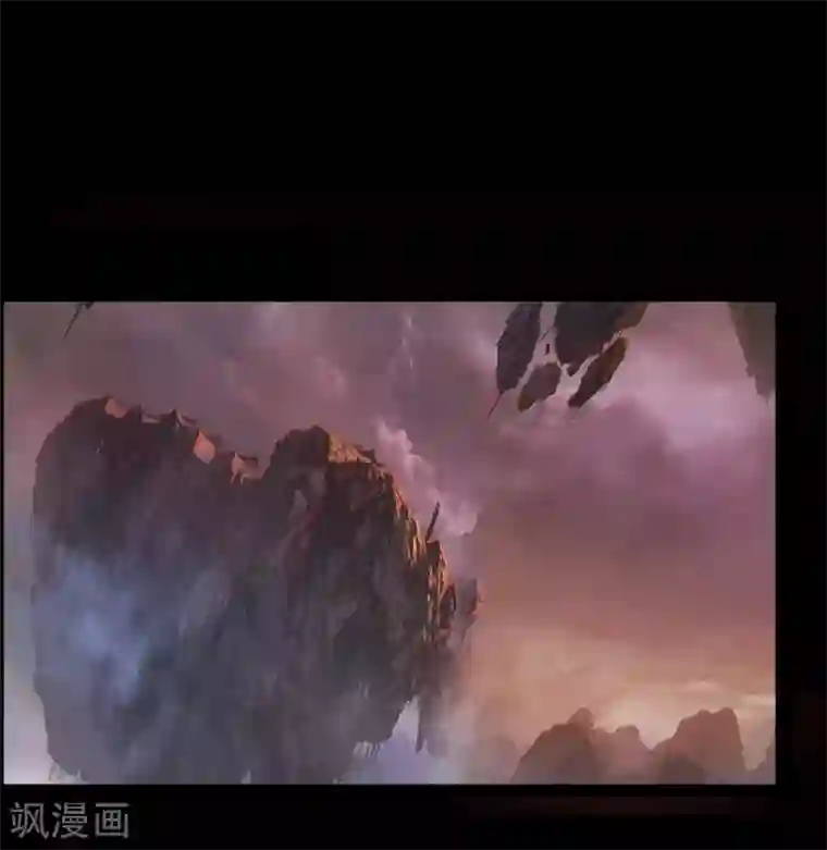 青帝传第47话 火与火
