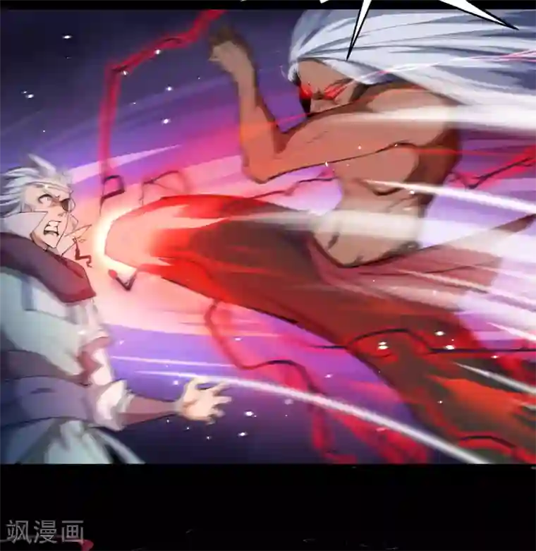 青帝传第47话 火与火