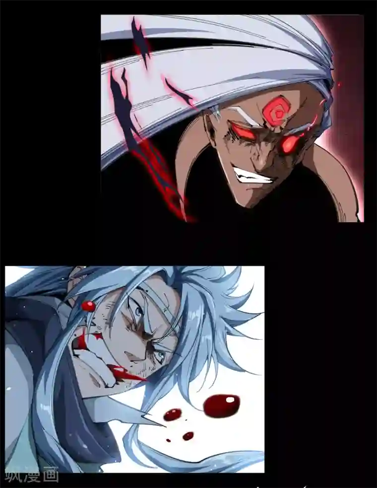 青帝传第47话 火与火