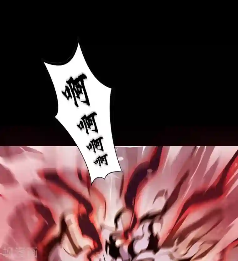 青帝传第47话 火与火