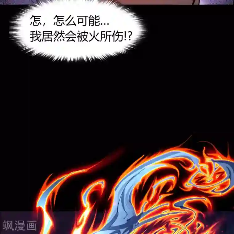 青帝传第48话 胜！