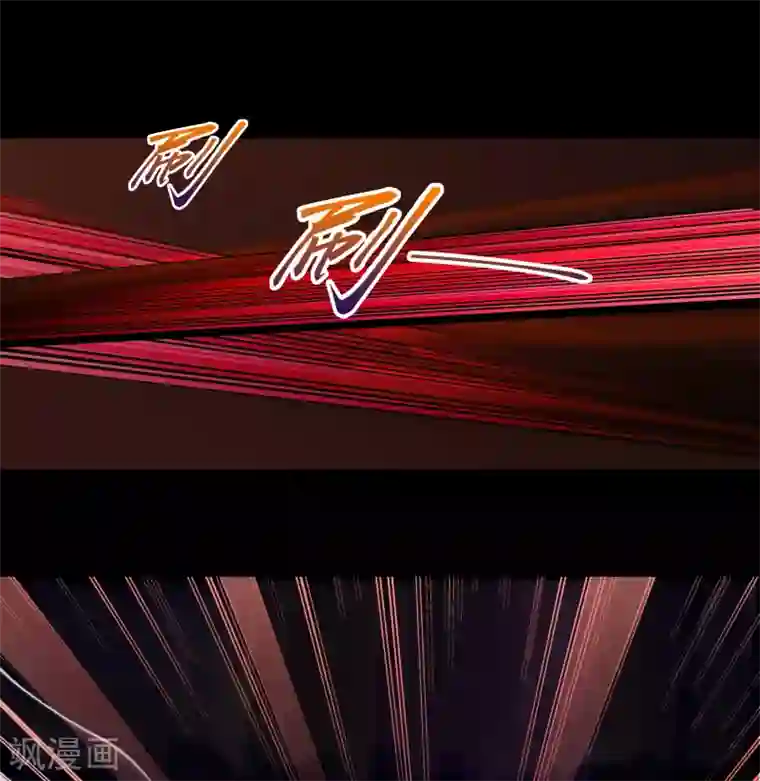 青帝传第48话 胜！