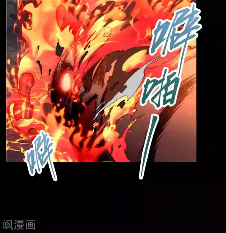 青帝传第48话 胜！