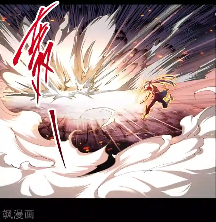 青帝传第48话 胜！