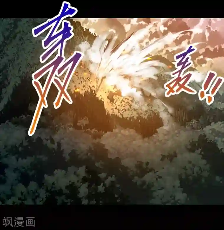 青帝传第48话 胜！