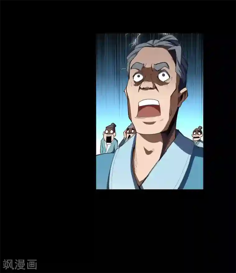 青帝传第48话 胜！