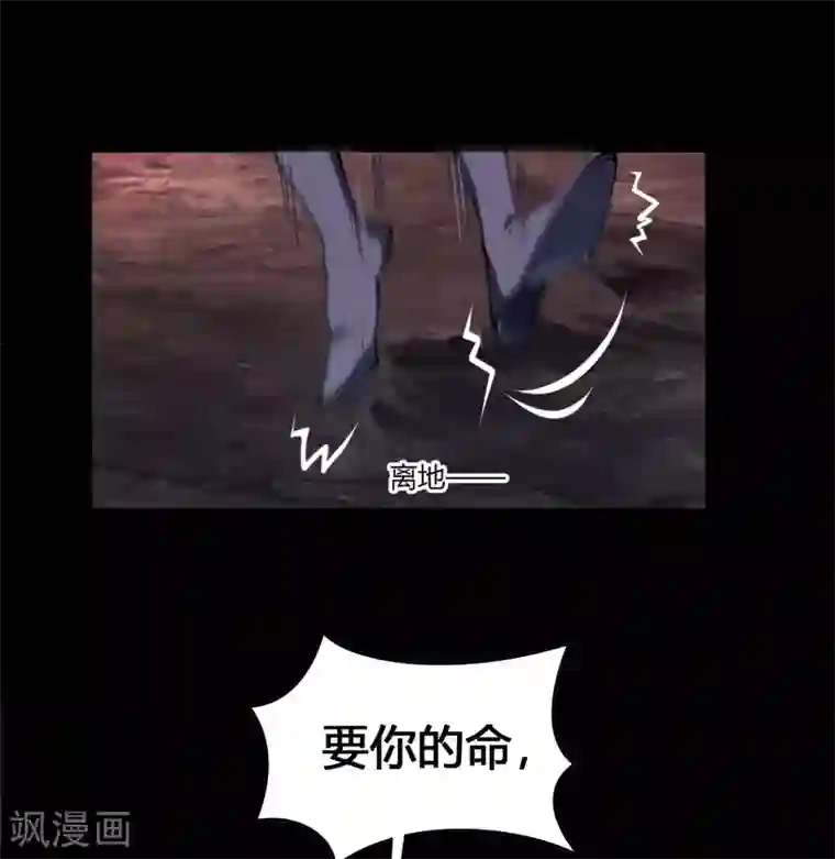 青帝传第48话 胜！