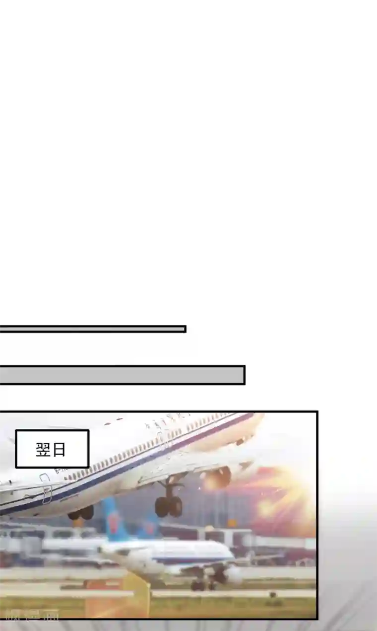 豪门天价前妻第606话 跟我回“家”吧