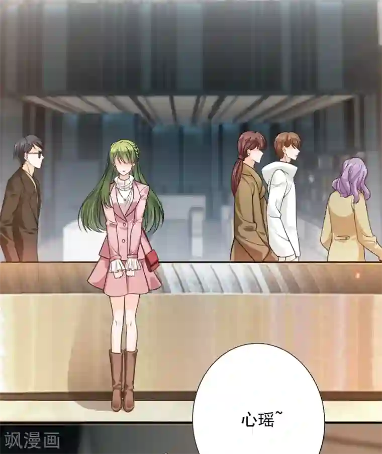 豪门天价前妻第606话 跟我回“家”吧