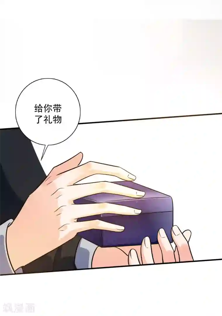 豪门天价前妻第606话 跟我回“家”吧