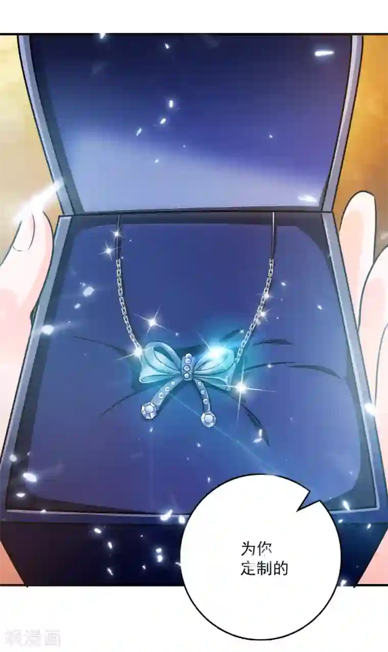 豪门天价前妻第606话 跟我回“家”吧