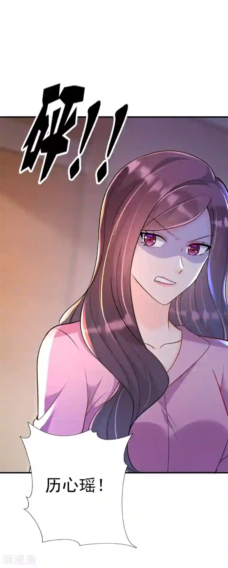 豪门天价前妻第606话 跟我回“家”吧