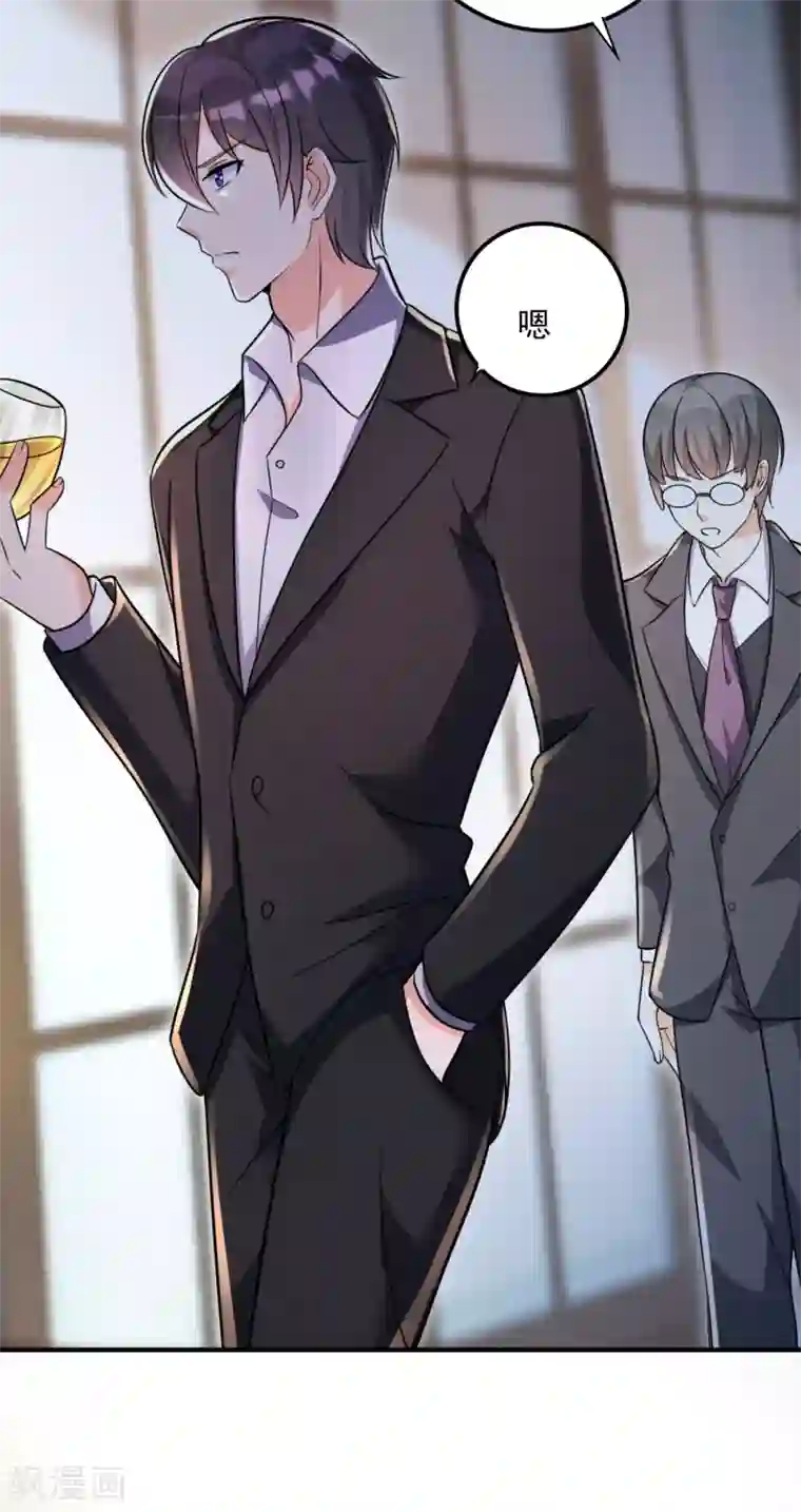 豪门天价前妻第606话 跟我回“家”吧