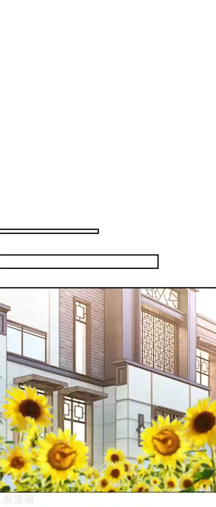 豪门天价前妻第607话 小琰的成人礼