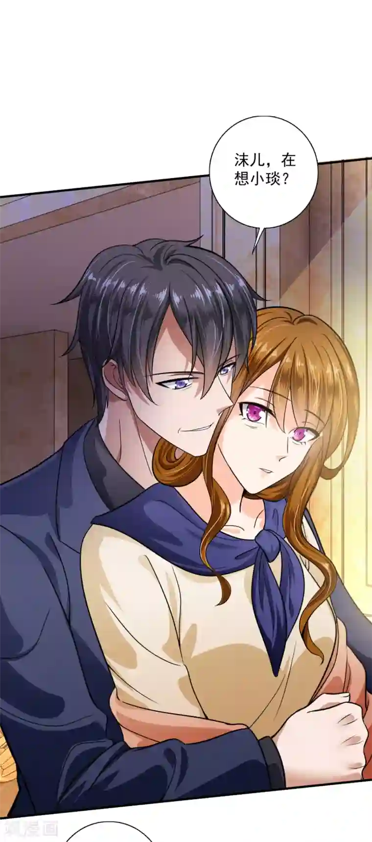 豪门天价前妻第607话 小琰的成人礼