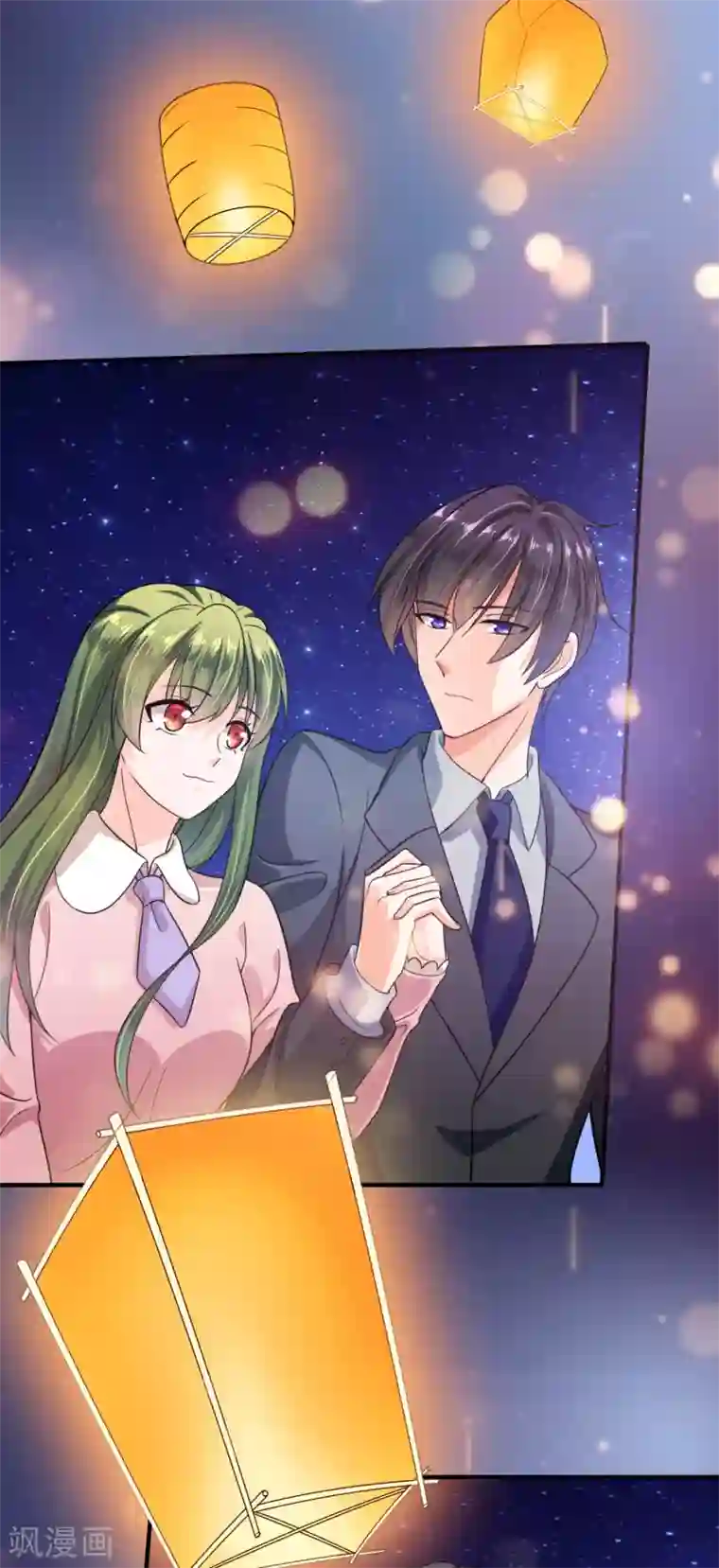 豪门天价前妻第607话 小琰的成人礼