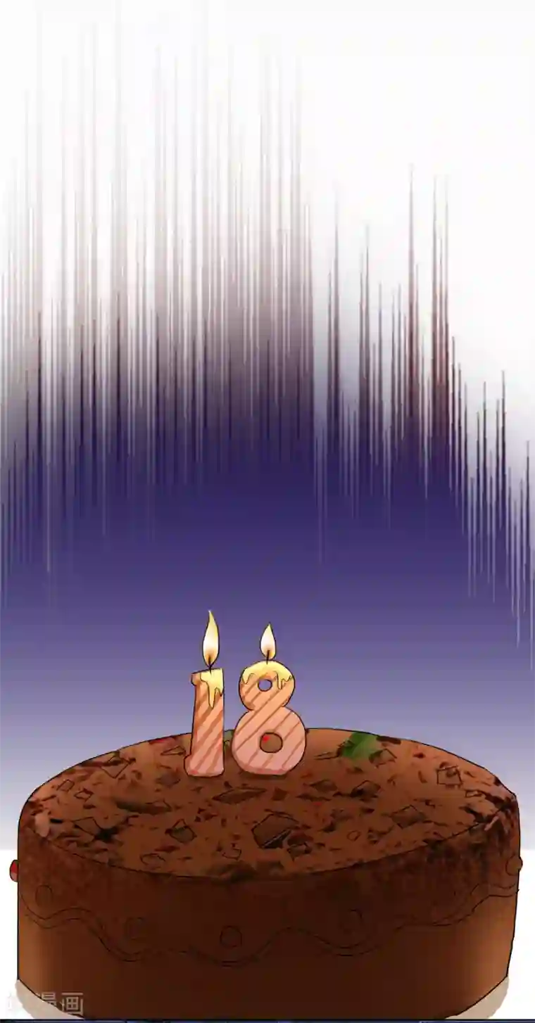 豪门天价前妻第607话 小琰的成人礼