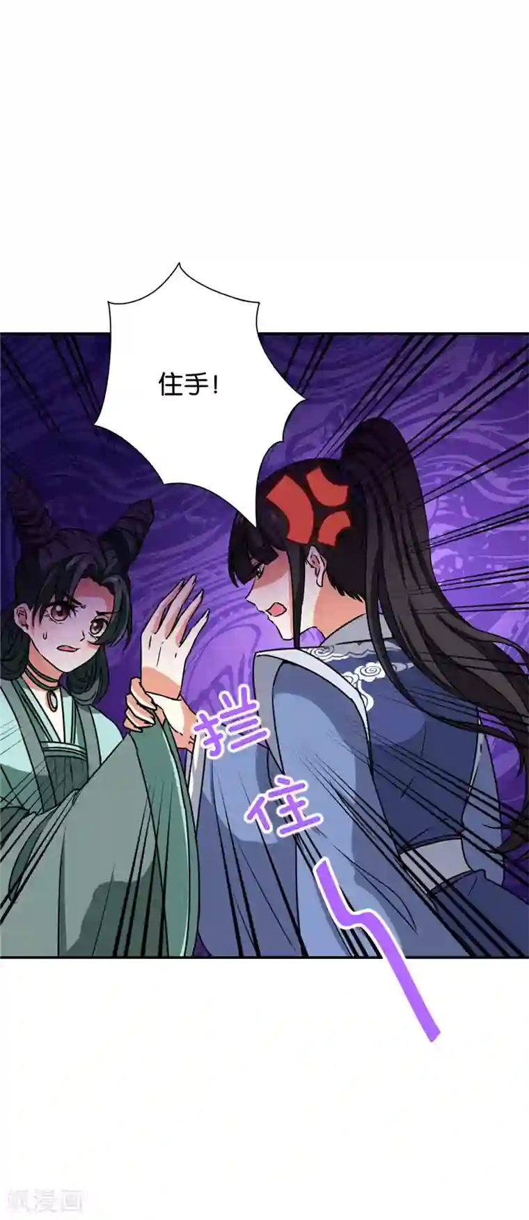 王爷你好贱第660话