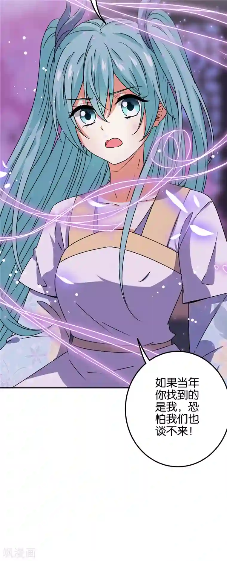 王爷你好贱第660话
