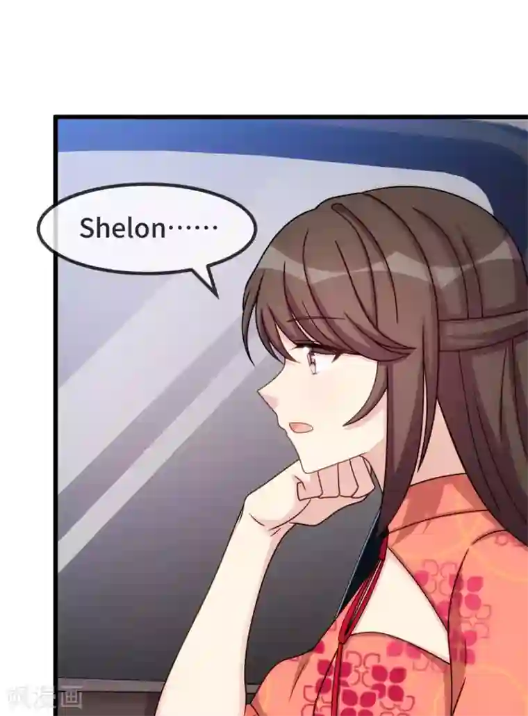 贺少的闪婚暖妻第296话 高中的我们