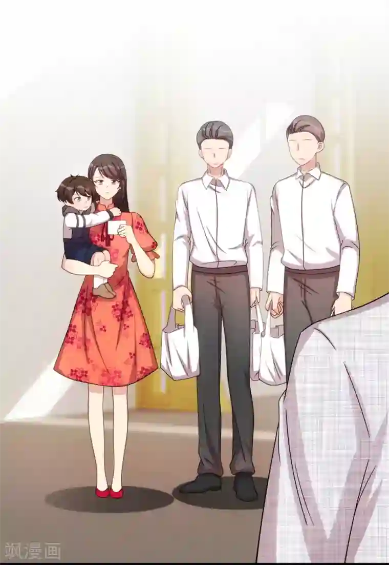 贺少的闪婚暖妻第296话 高中的我们